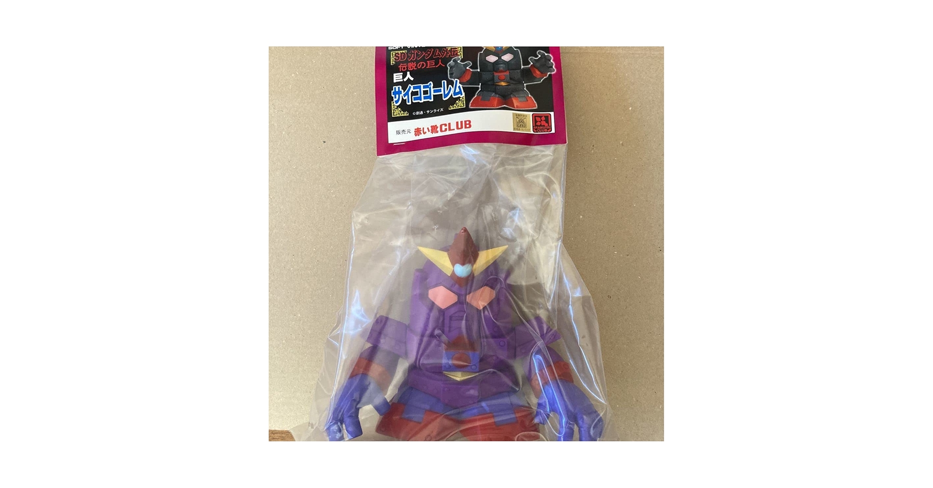 新約 SDガンダム外伝2 伝説の巨人 74 巨人 サイコゴーレム 当時もの 新約 SDガンダム外伝2 伝説の巨人 74 巨人 サイコゴーレム 当時