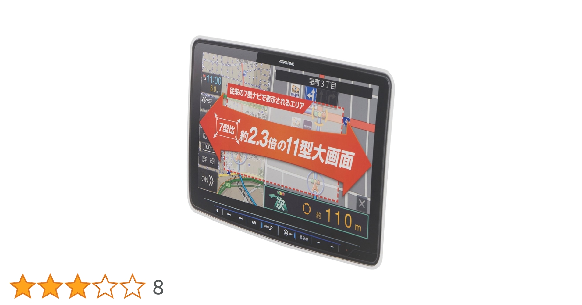 美品　アルパイン　BIGX XF11Z フローティングナビ　レーダーおまけ付き 美品 アルパイン BIGX XF11Z フローティングナビ レーダーおまけ