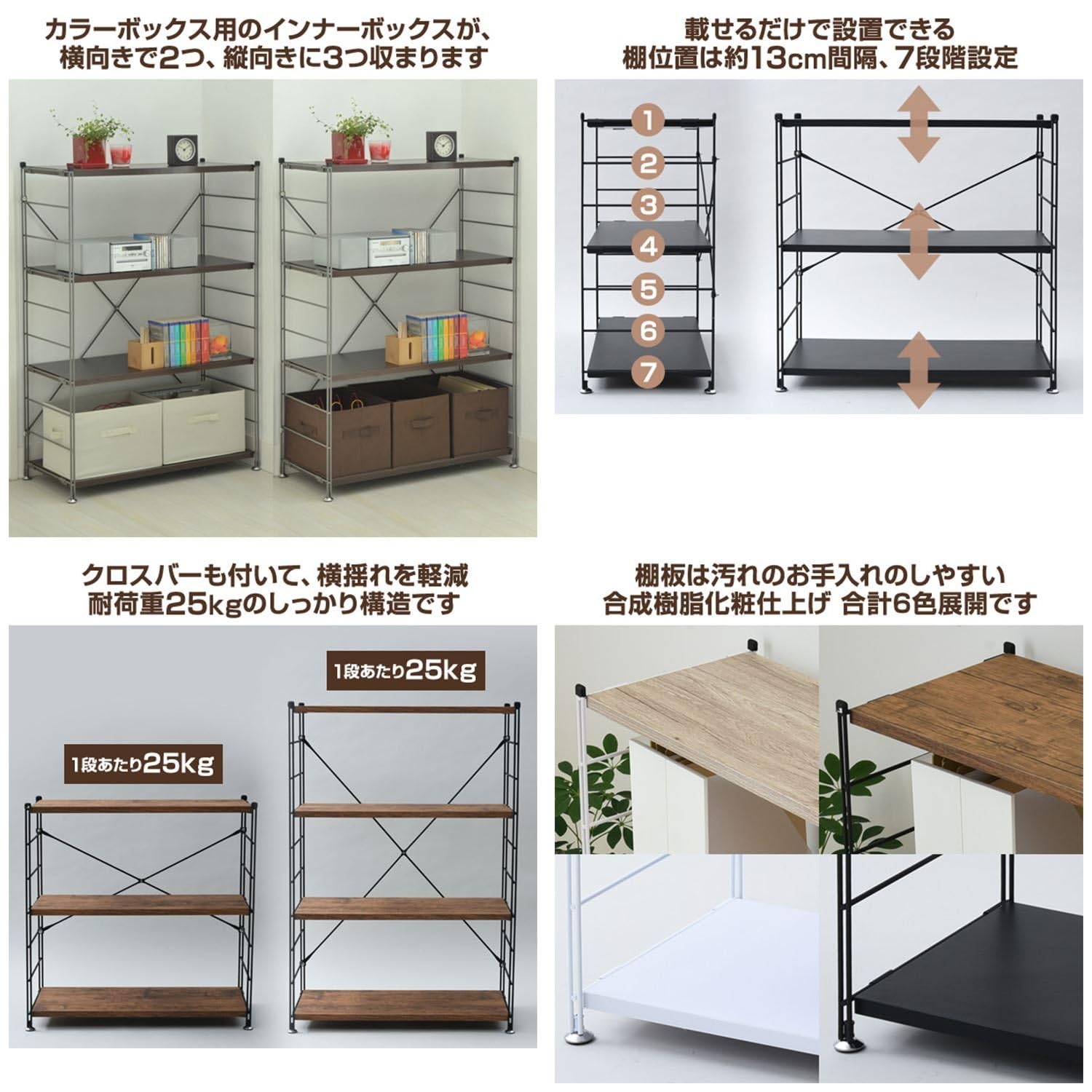 【新品】☆3段ハイタイプ シェルフ 　ブラウン Amazon｜ウッドシェルフ 3段 アンティークブラウン 幅85.5×奥行41.5×高