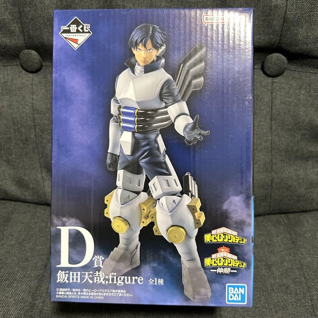 Amazon.co.jp: ヒロアカ一番くじ フィギュア 飯田天哉 : Toys