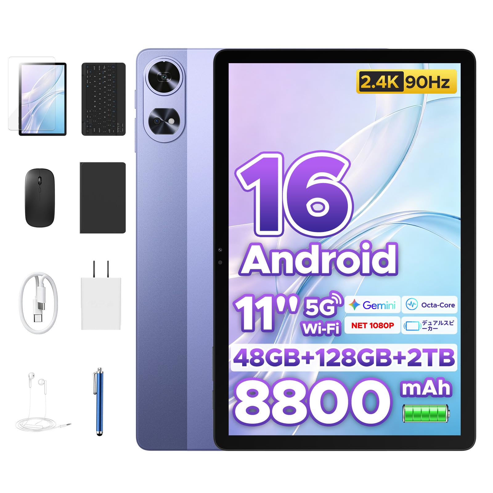 Amazon.co.jp: 【 11インチ セット版 タブレット 2026 Android16】P11