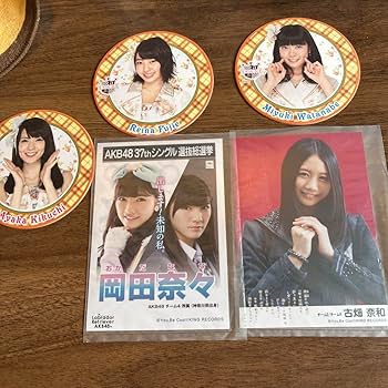 AKB48グッズ Amazon.co.jp: AKB48 グッズ : おもちゃ