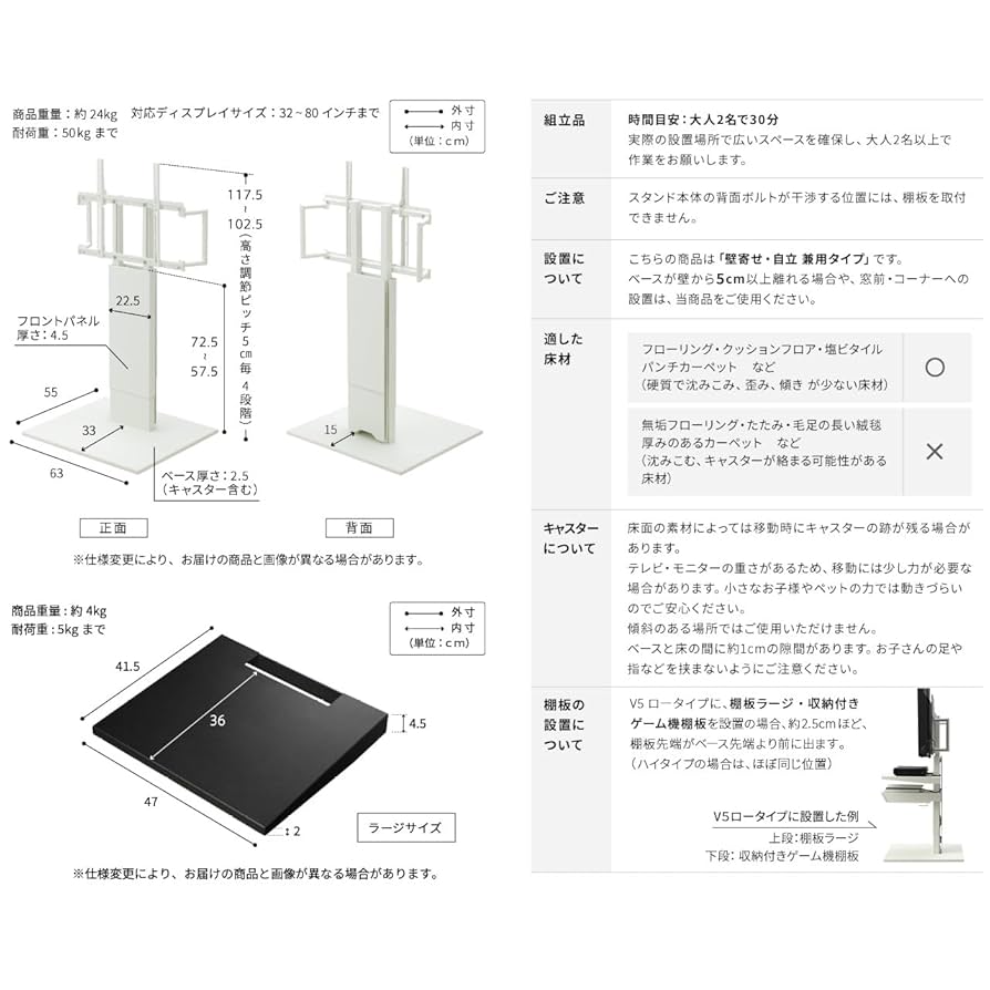 みゃい様　WALL V5 ロータイプ テレビスタンド 32-80インチ対応 WALL テレビスタンド V5 ロータイプ 80インチ対応 80型まで