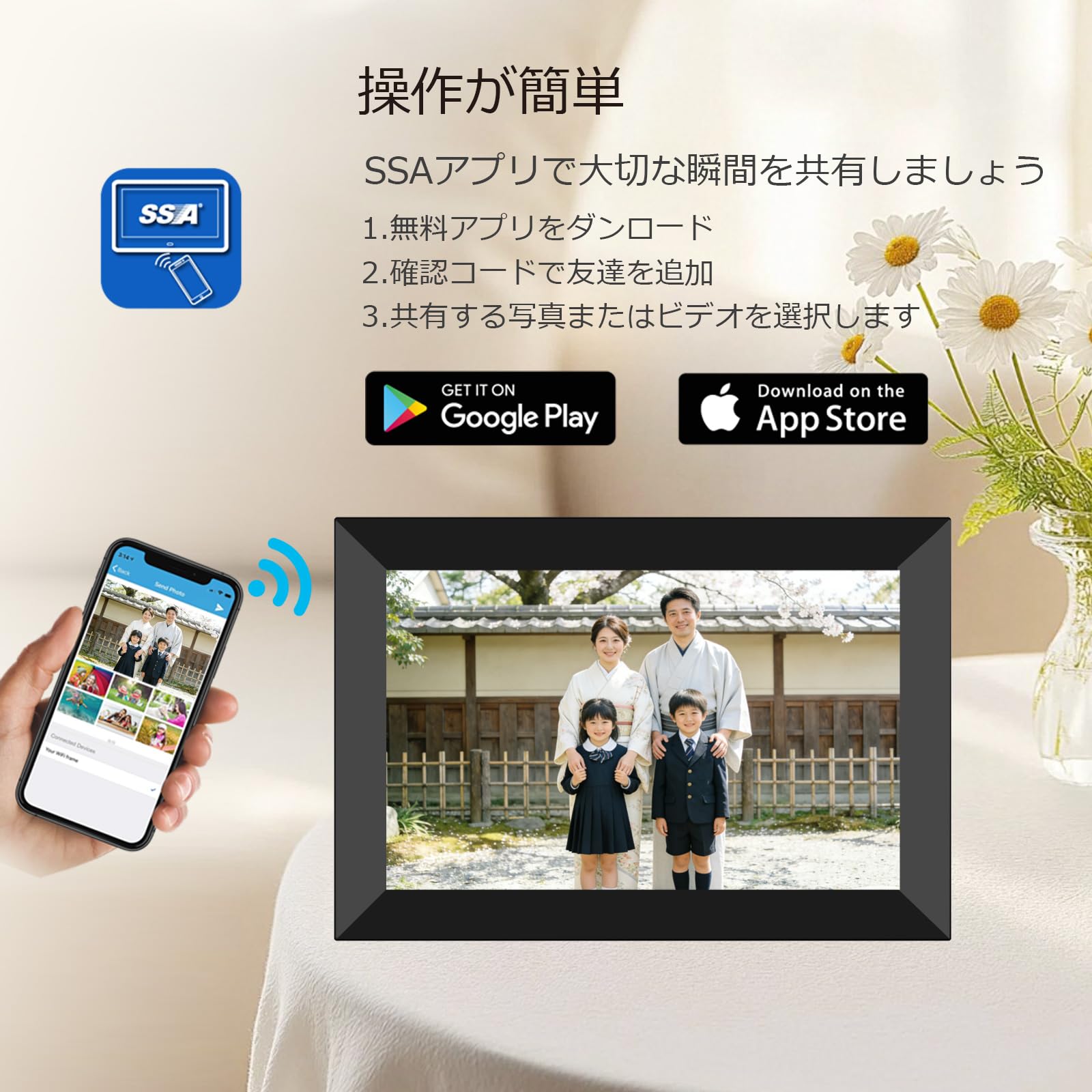 Amazon | WiFiデジタルフォトフレーム 8インチタッチスクリーン WiFi