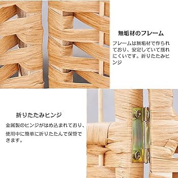 Amazon｜パーテーション 衝立 屏風 間仕切り 4連/4連/6連 高さ120/150
