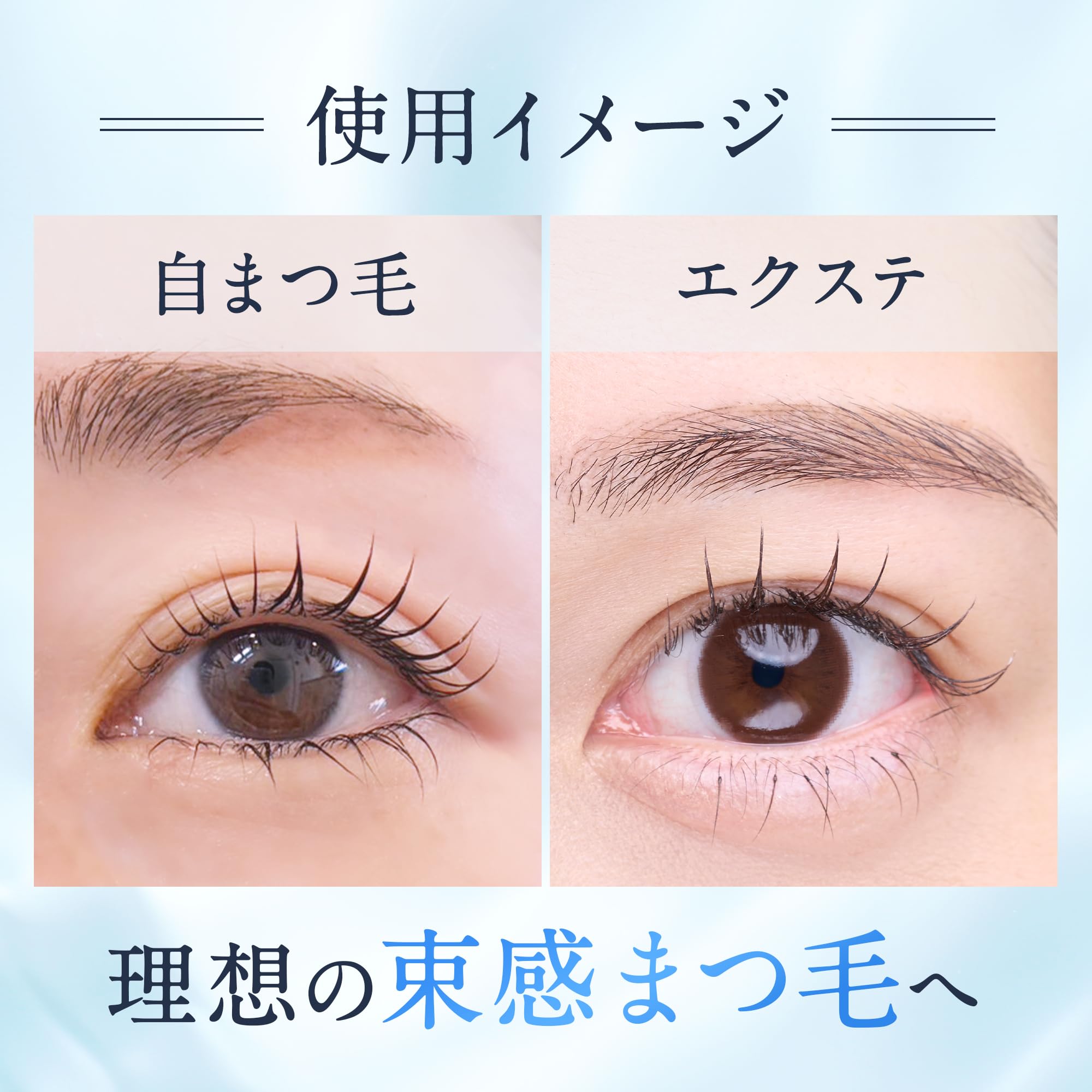Amazon.co.jp: 【 束感まつ毛 ×カール長持ち】 ビオルチア まつ毛