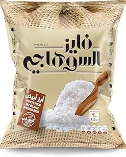Alsuhagy rice, 1 kg
