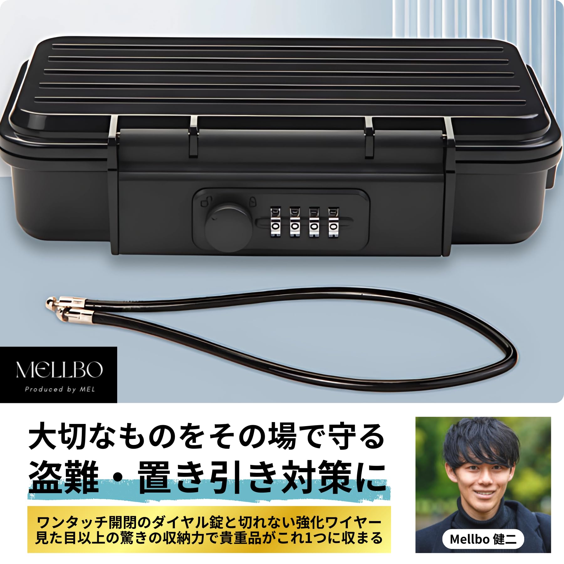 Amazon.co.jp: Mellbo キーボックス 鍵付きボックス セキュリティ