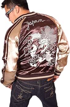 Amazon | [ジャパネスク] 白龍ビンテージ 和柄 スカジャン 3RSJ