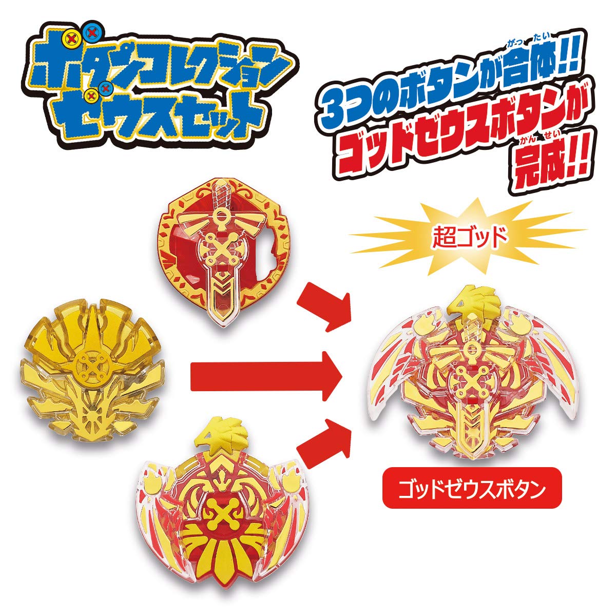 Amazon.co.jp: [バンダイ] けだまのゴンじろー ボタンコレクション