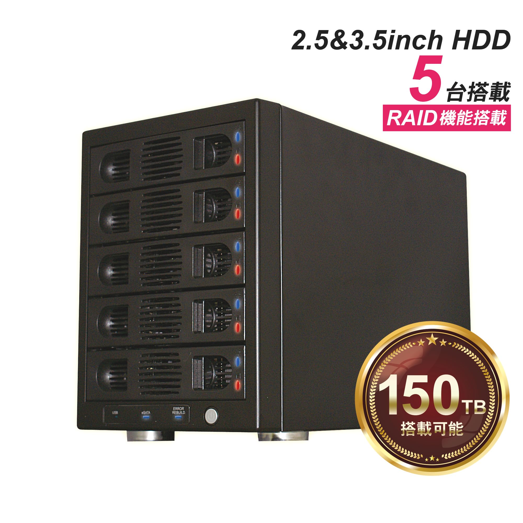 MARSHAL SATA3.5インチ　HDD5 台外付けケース MARSHAL SATA3.5インチ HDD5 台外付けケース Amazon.co.jp: MARSHAL