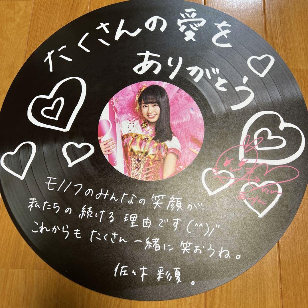 Amazon.co.jp: ももいろクローバーZ ももクロ グッズ 4枚 セット