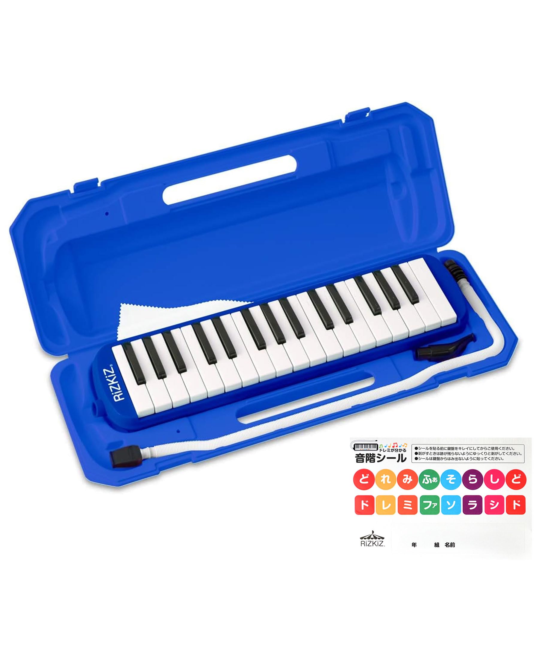 Amazon | RiZKiZ 鍵盤ハーモニカ 32鍵盤 授業で使える 卓奏用 立奏用