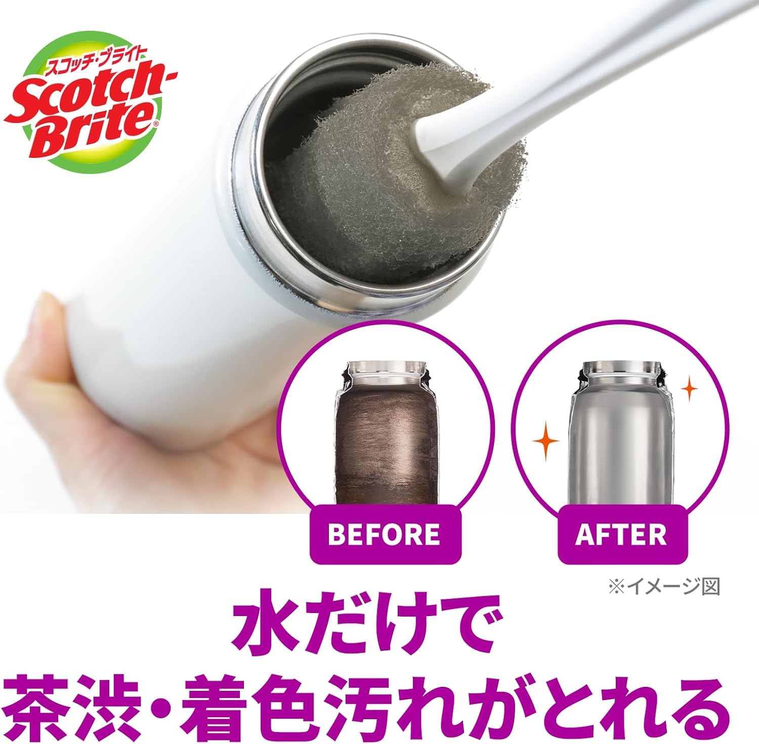 3M Lavado de Botellas, Esponja, Gris (Gris Marga)