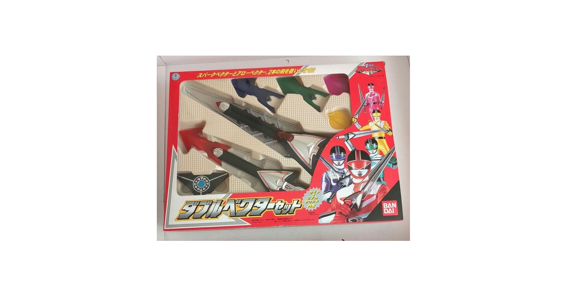 ☆ 新品 未開封 タイムレンジャー ダブルベクターセット ☆ 新品未開封】未来戦隊タイムレンジャー ダブルベクターセット