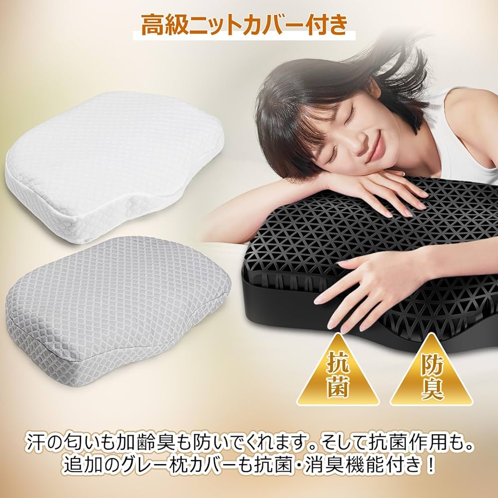 Zyvrex 枕 ネックサポート付き まくら 首筋ケア 快眠 首が痛くならない Amazon｜Zyvrex 枕 ネックサポート付き まくら 首筋ケア 快眠 首