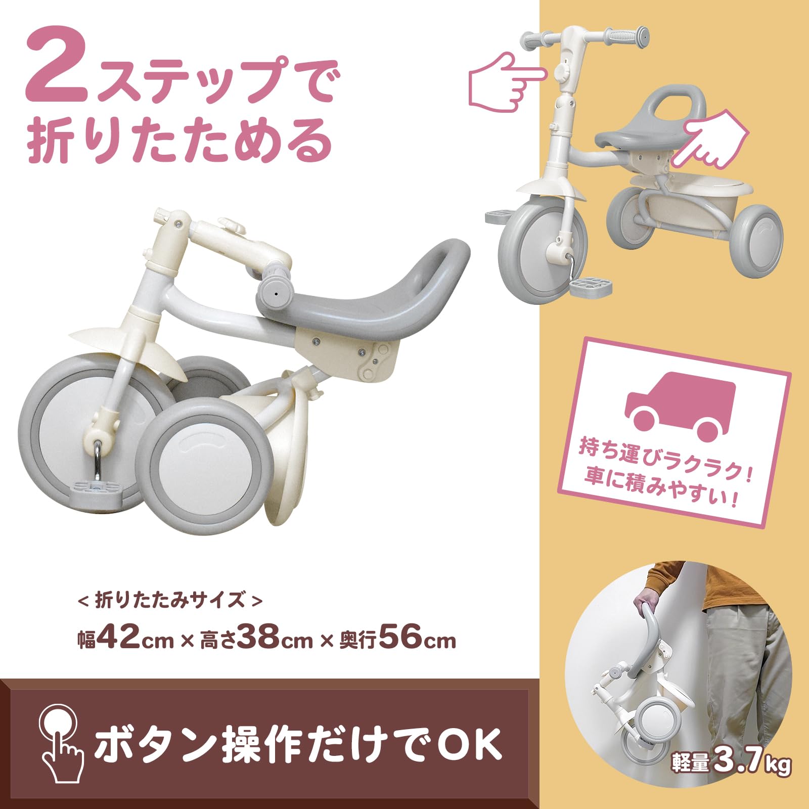 Amazon.co.jp: JTC BABY おでかけ三輪車 折りたたみ三輪車 1歳半から 5 