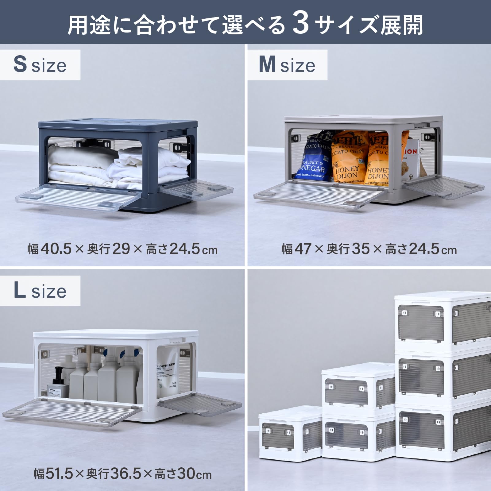 Amazon｜山善(YAMAZEN) 収納ボックス Lサイズ 【3個組】 積み重ね可