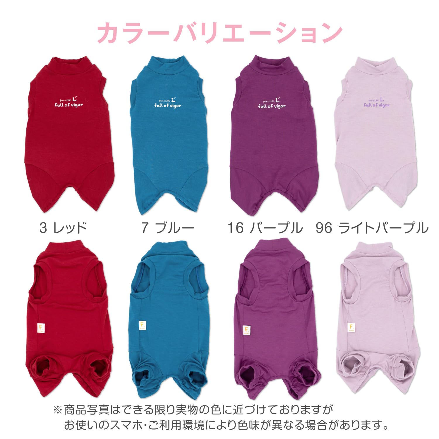 Amazon | 猫服 温度調整 機能付き 袖なし スキンウエア ロンパース