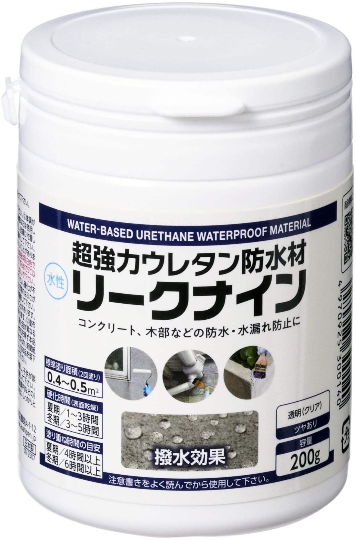 Amazon | アサヒペン(Asahipen) 超強力ウレタン防水材 リークナイン