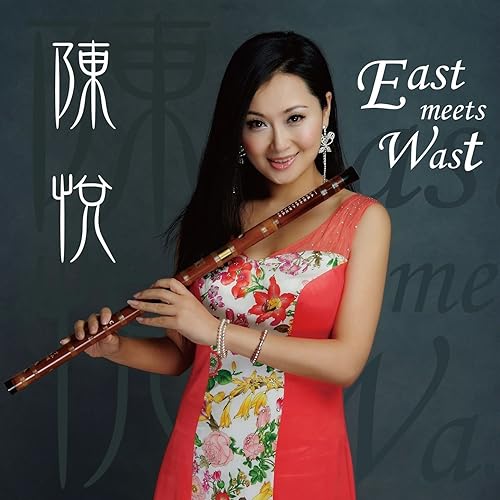 East Meets West by 陈悦 & Michala Petri on Amazon Music