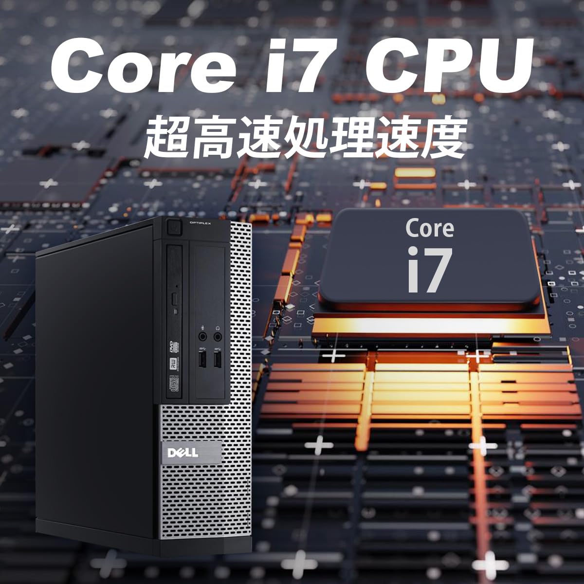 Amazon.co.jp: 【整備済み品】デル デスクトップ OptiPlex 3020SFF又