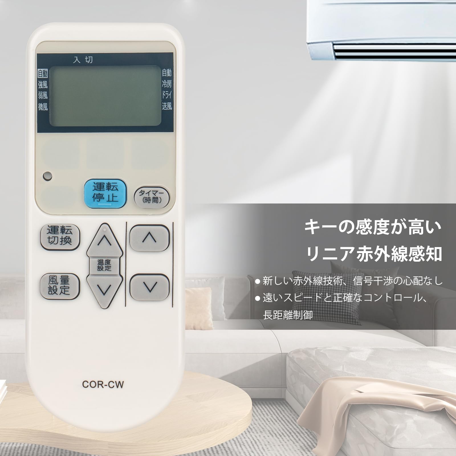 Amazon.co.jp: CW-R CSH-C エアコン用リモコン compatible withコロナ