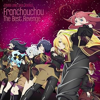 ゾンビランドサガ 、ゾンビランドサガリベンジ ファンブック Amazon.co.jp: ゾンビランドサガ リベンジ フランシュシュ The Best