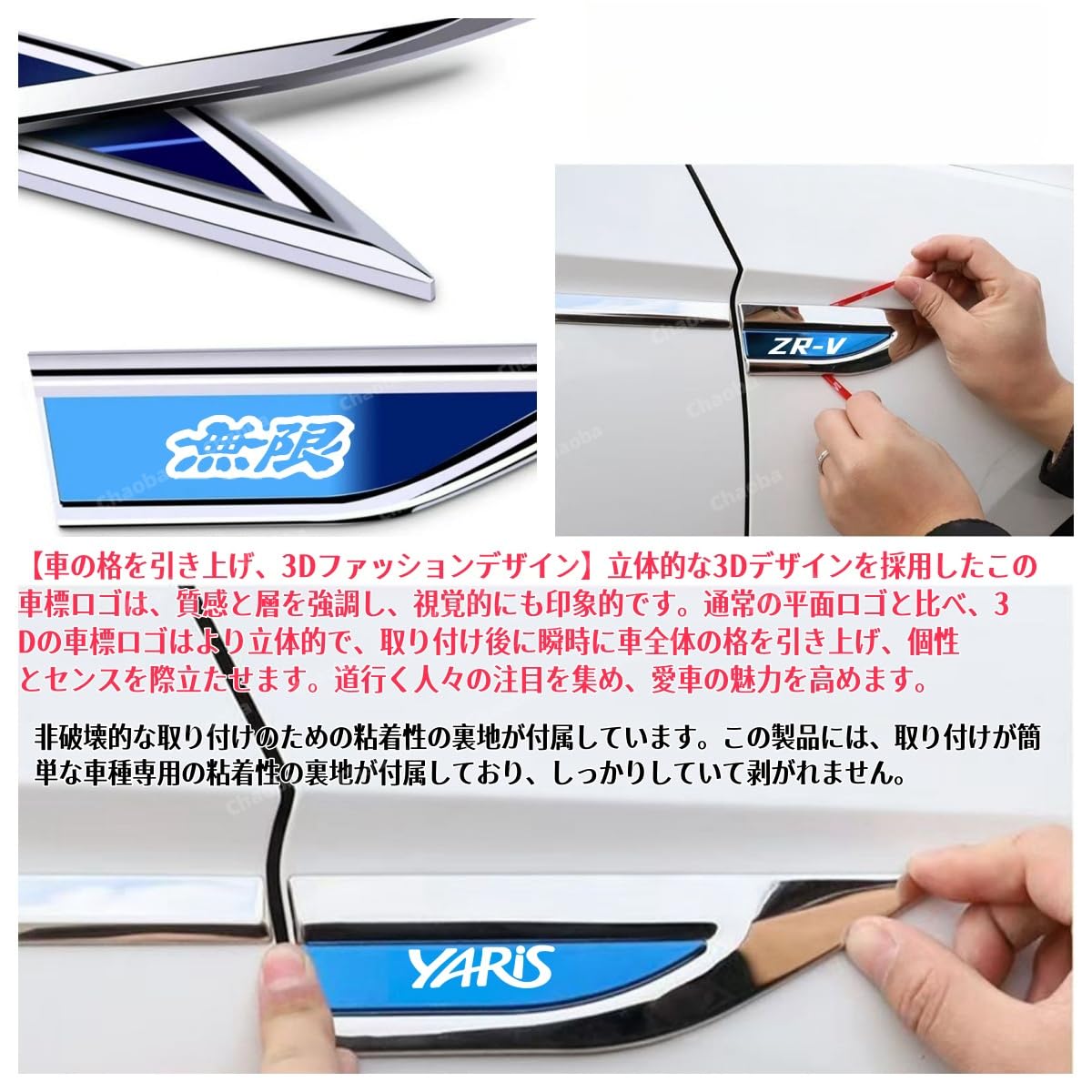 Amazon.co.jp: ノア NOAH 車 ロゴ ステッカー 車のサイドボディ