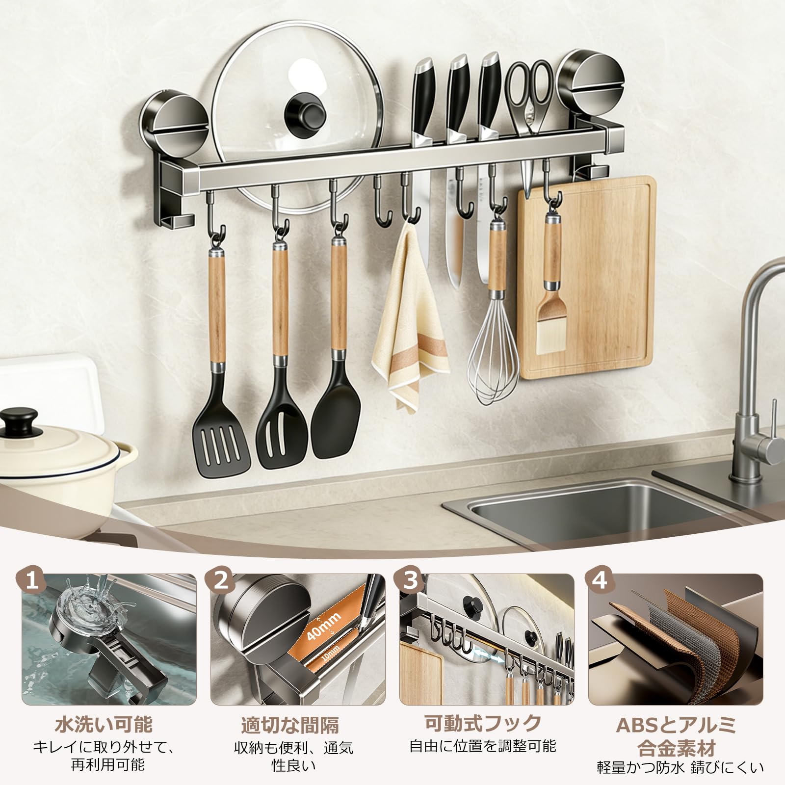 [PureKone] キッチンツールフック 吸盤 壁掛け 強力 キッチン収納 調理器具 10個可動式フック 防水防錆 アルミニウム 穴あけ不要 台所収納 (グレー, 50cm) - 4