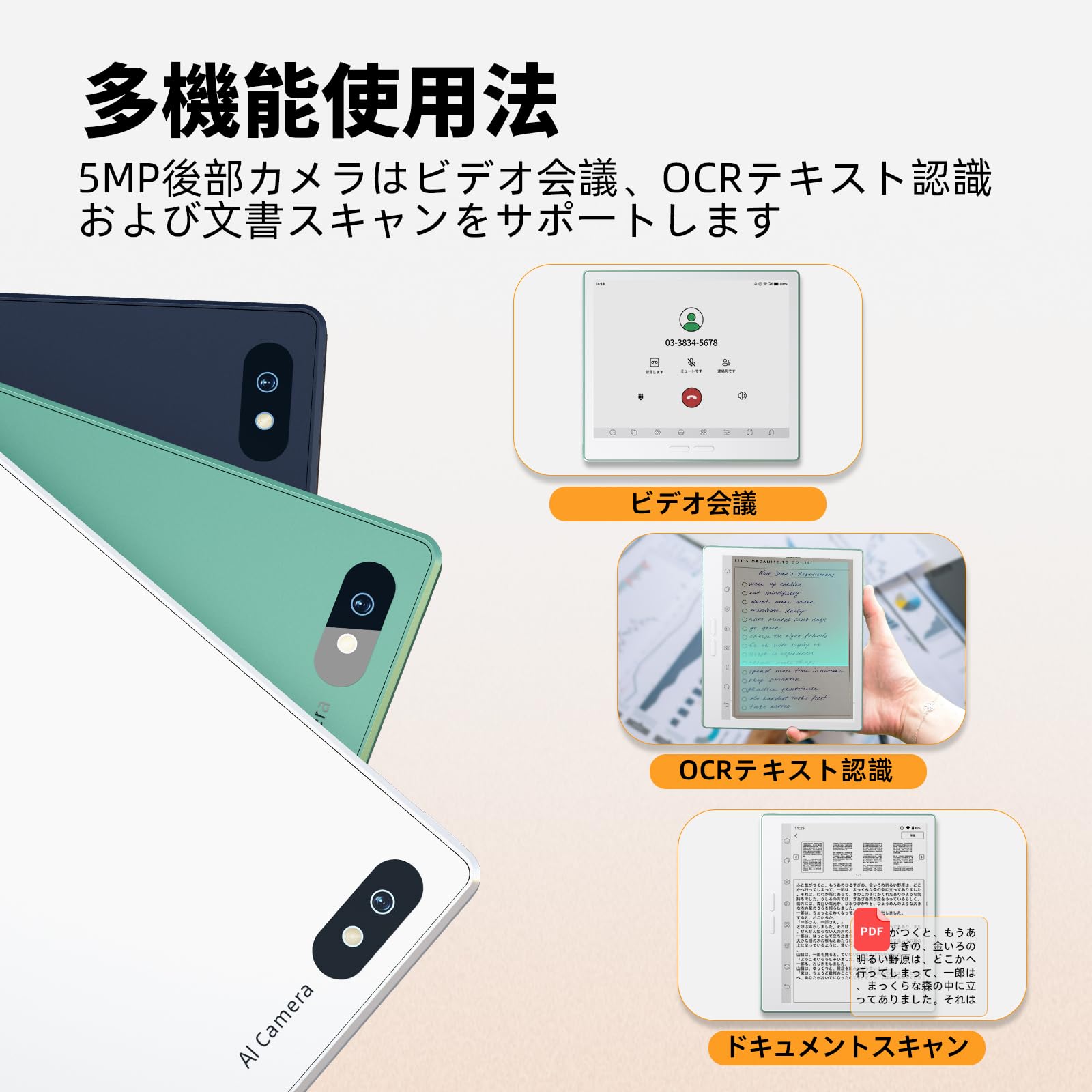 Bigme B7 Proサムネイル7