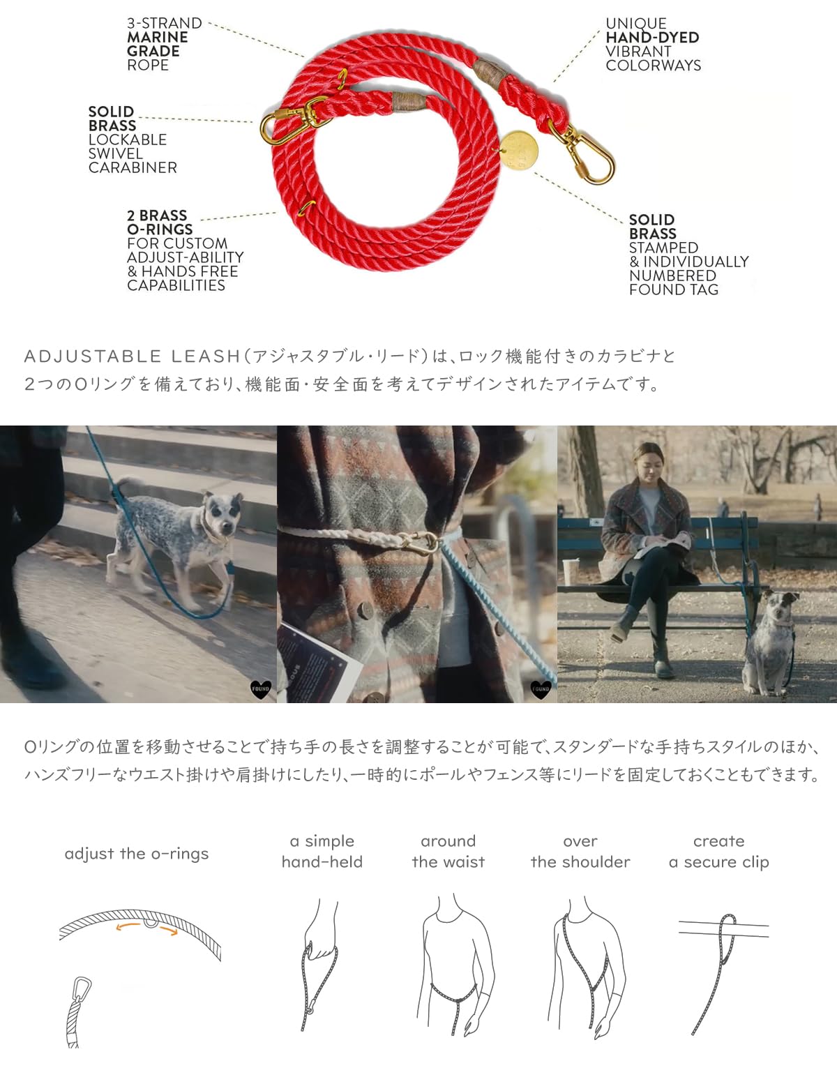 Amazon | 【FOUND MY ANIMAL】 ADJUSTABLE LEASH アジャスタブル