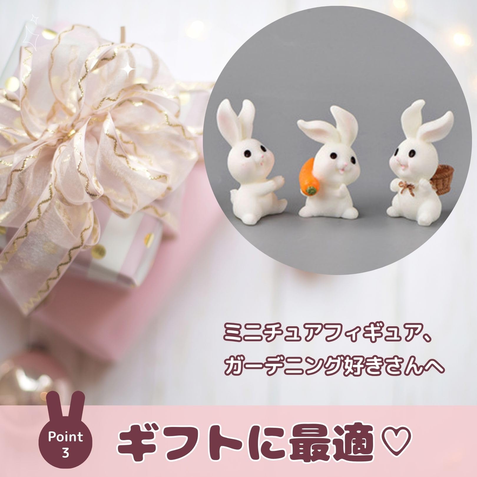 Amazon.co.jp: WATASHINO ウサギ置物 動物フィギュア 兎 ミニチュア