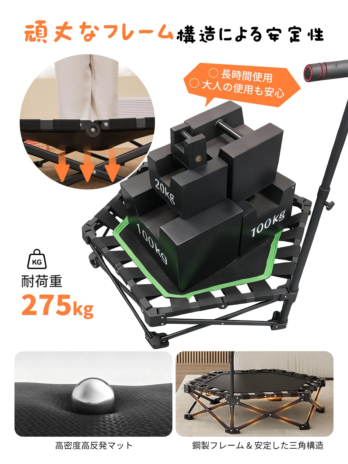 Amazon | Zepan 組立不要トランポリン 折りたたみ式 手すり付き