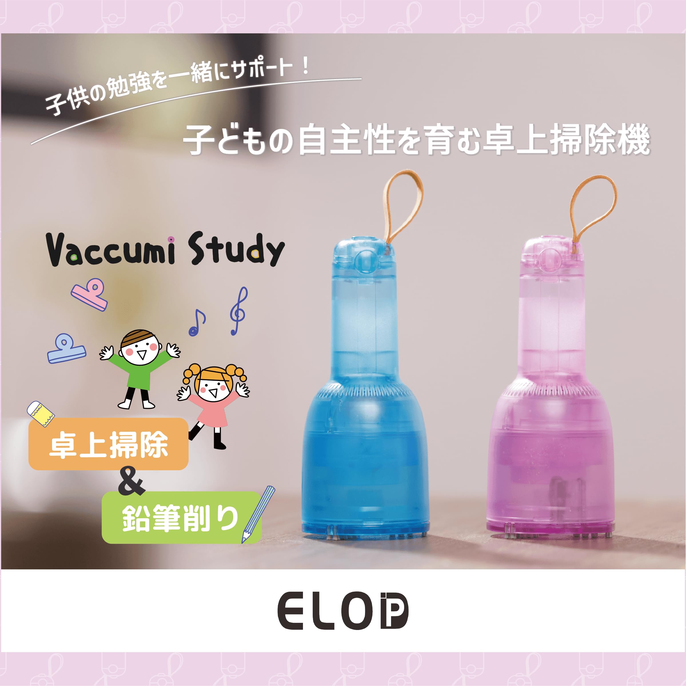 Amazon | 【国内正規品】累計出荷6万台突破 vaccumi 2in1 卓上