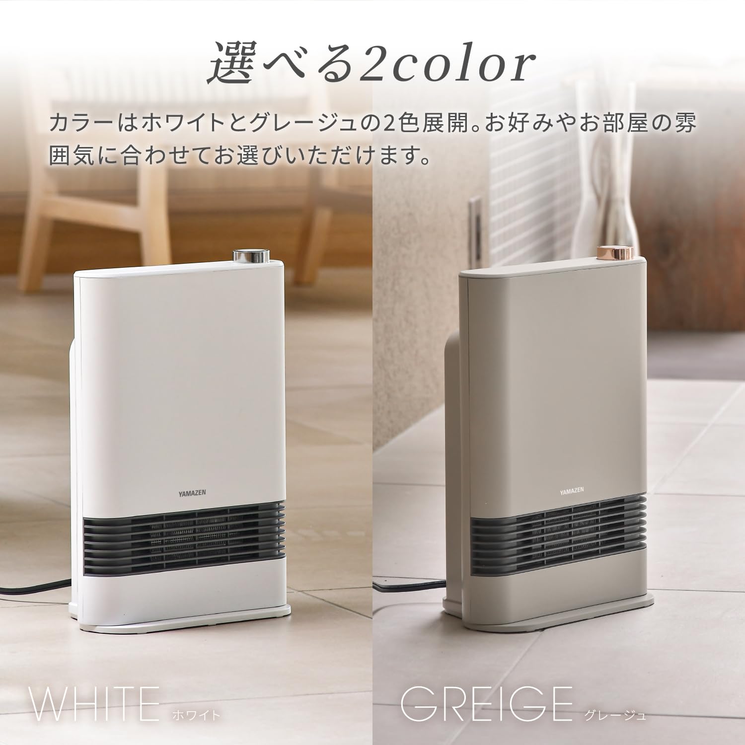 Amazon | [山善] ヒーター セラミックヒーター セラミックファン