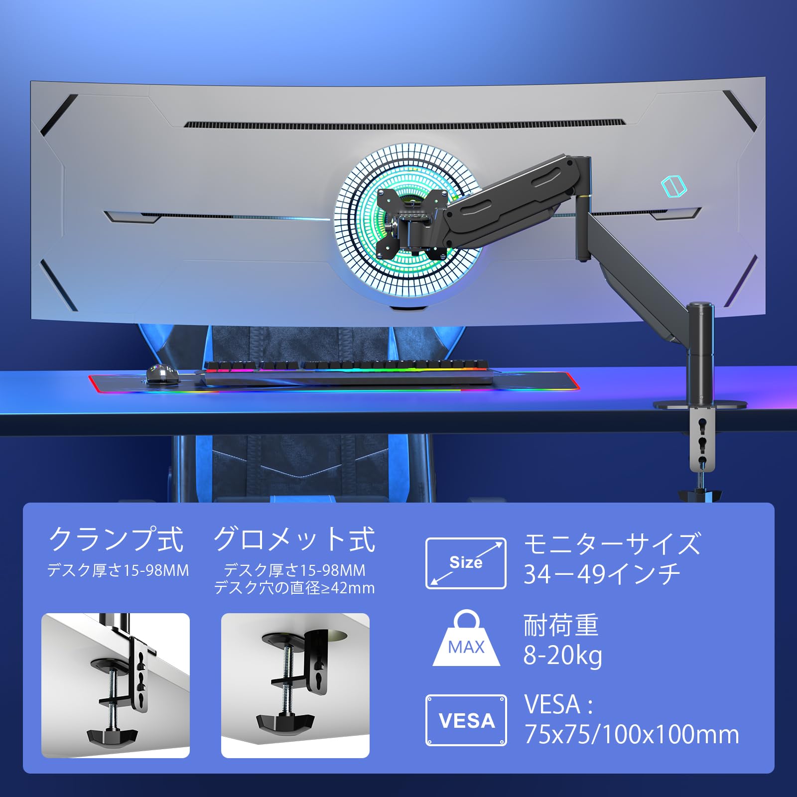 モニターアーム シングルアーム 大型モニター向けアーム Amazon.co.jp: モニターアーム シングルアーム 大型モニター向け