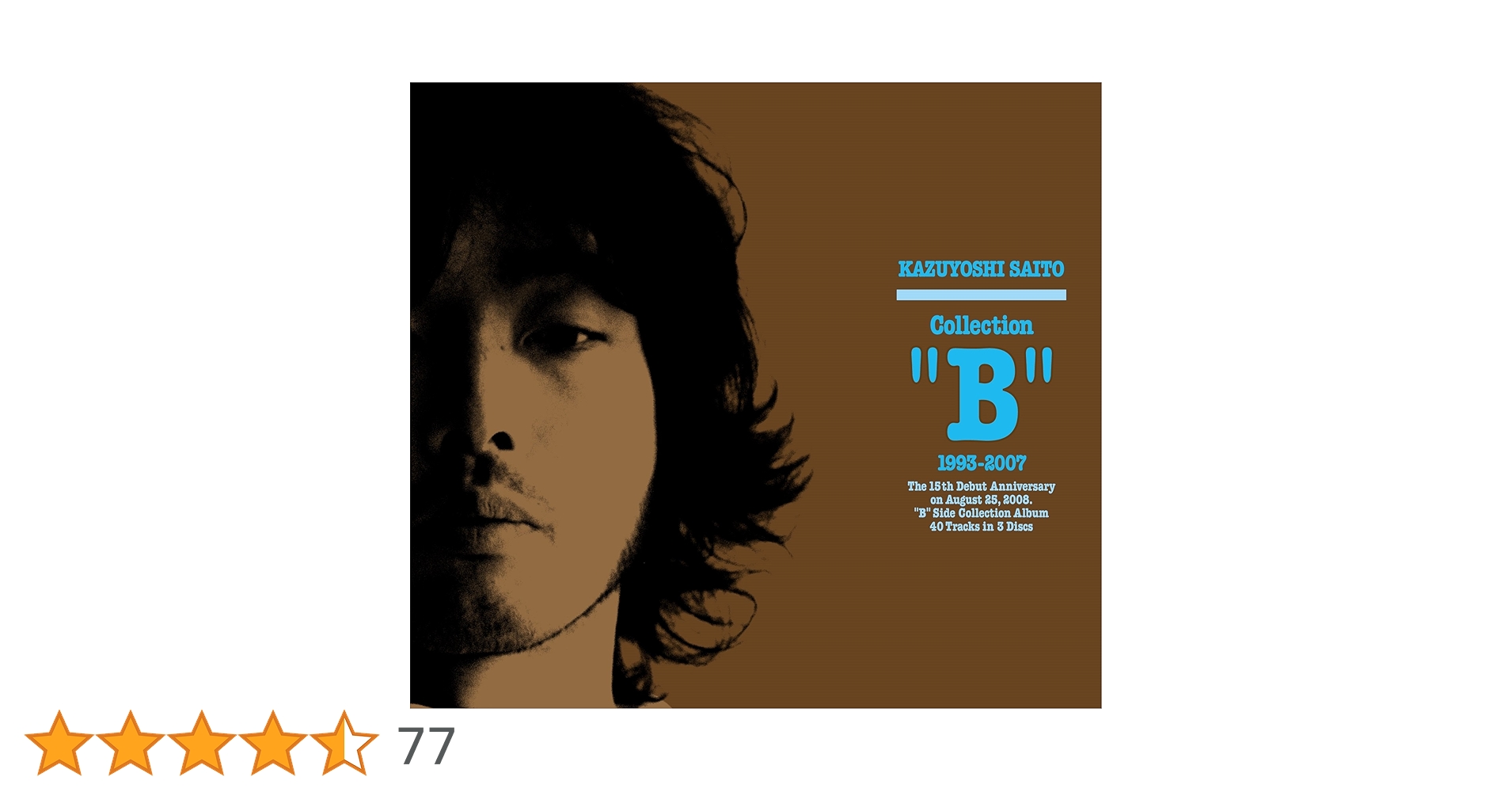 超美品　希少　斉藤和義　CD 初回限定　デジバック　紙ジャケ　13枚　セット 超美品 希少 斉藤和義 CD 初回限定 デジバック 紙ジャケ 13枚
