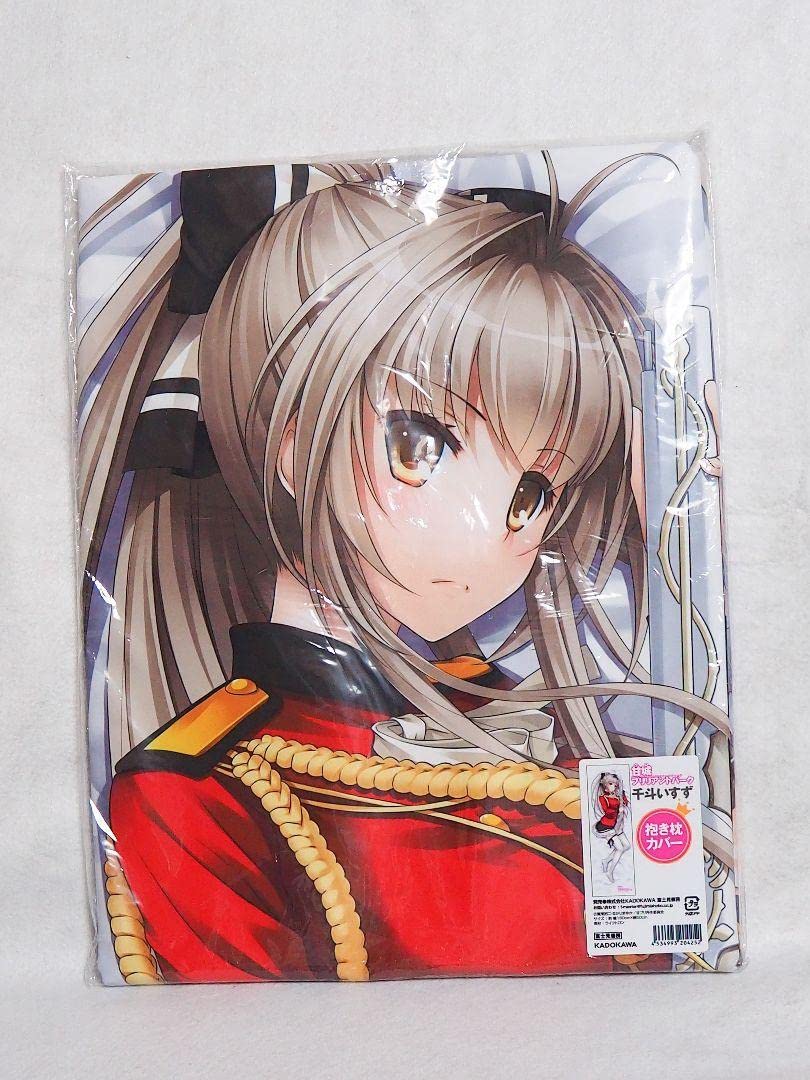 Amazon.co.jp: 甘城ブリリアントパーク 千斗いすず 抱き枕カバー 京  