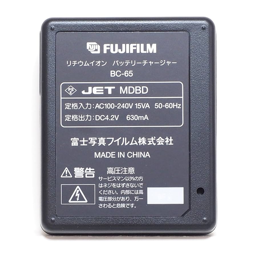Amazon | FUJIFILM BC-65 急速バッテリーチャージャー | 富士