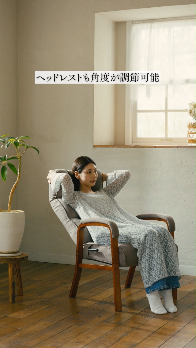Amazon｜SUWALABO スワラボ リクライニングチェア confort