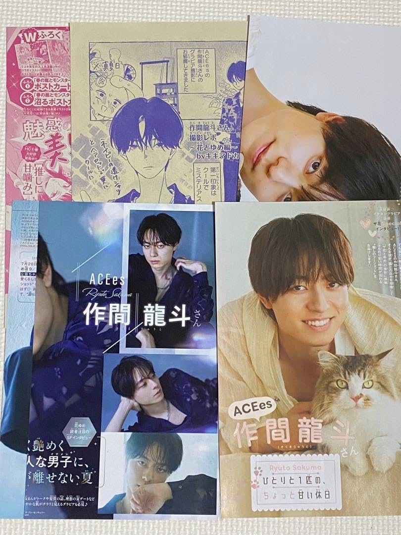 SUPER JUNIOR D&E トレカ ドンヘ ウニョク SUPERJ UNIOR D&E ウニョク