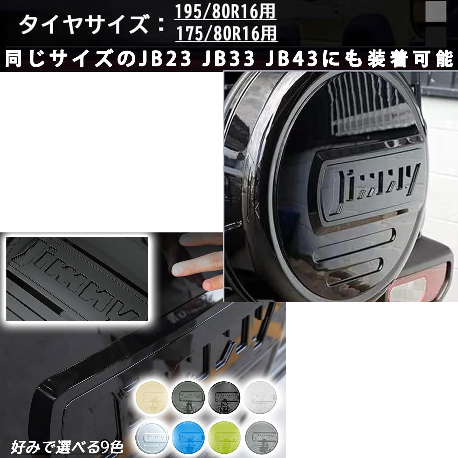 Amazon | MotoSoulジムニースペアタイヤカバーJB23 JB33 JB43 JB64