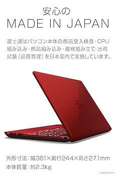 Amazon.co.jp: 富士通 ノートパソコン FMV LIFEBOOK AHシリーズ