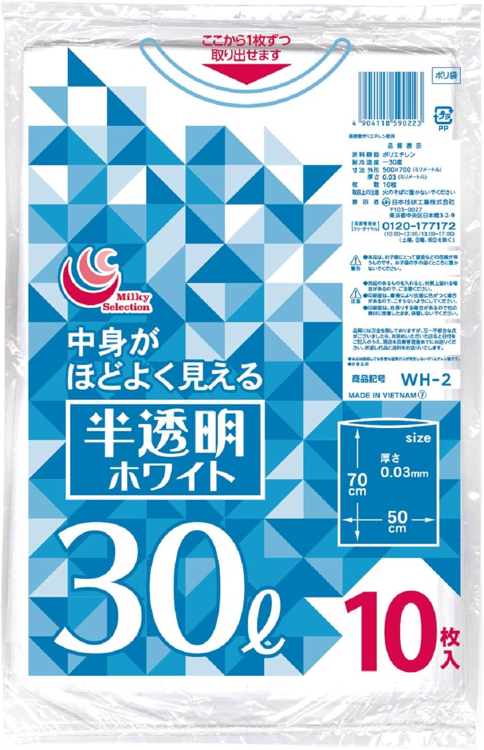 Translucent White Trash Bag, 30l, 10 Piece
