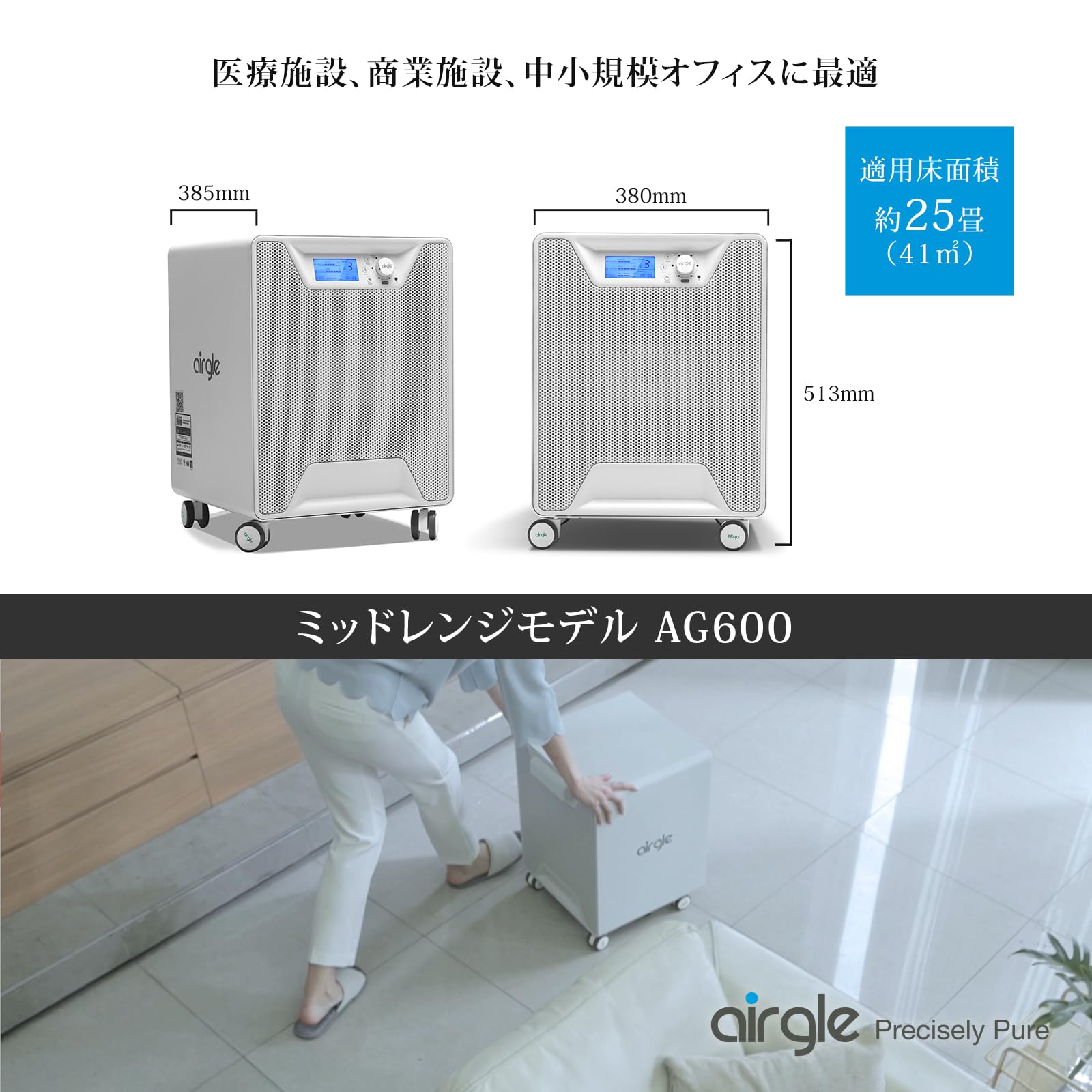 Amazon.co.jp: エアグル 空気清浄機 ウイルスブロックフィルター搭載