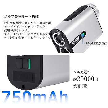【美品】¥1万円off！軽量！レーザー距離計　グレー Amazon.co.jp: ゴルフレーザー距離計 2025新登場 ゴルフ距離計