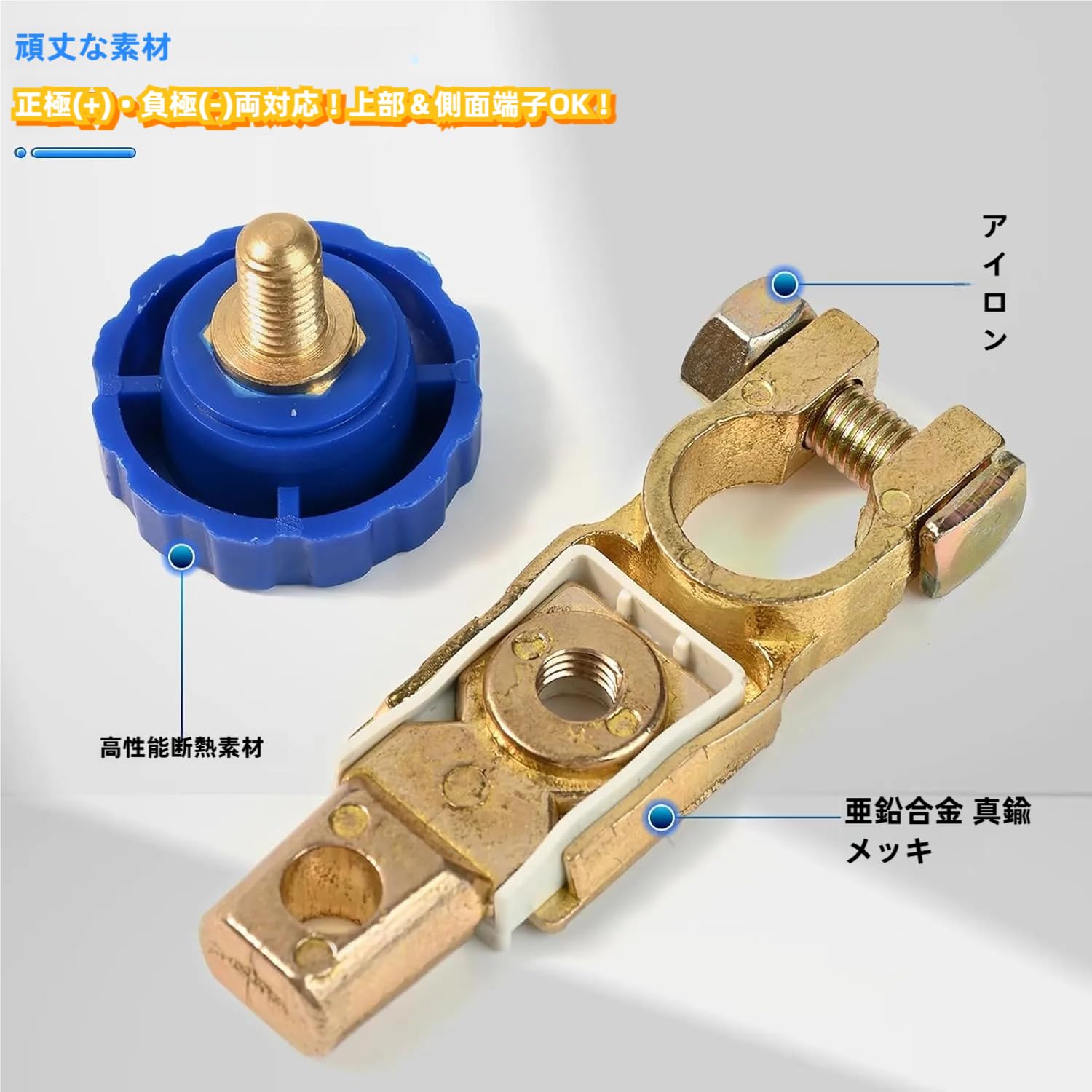 Amazon.co.jp: バッテリー断路端子 バッテリー断路スイッチ D端子 400A