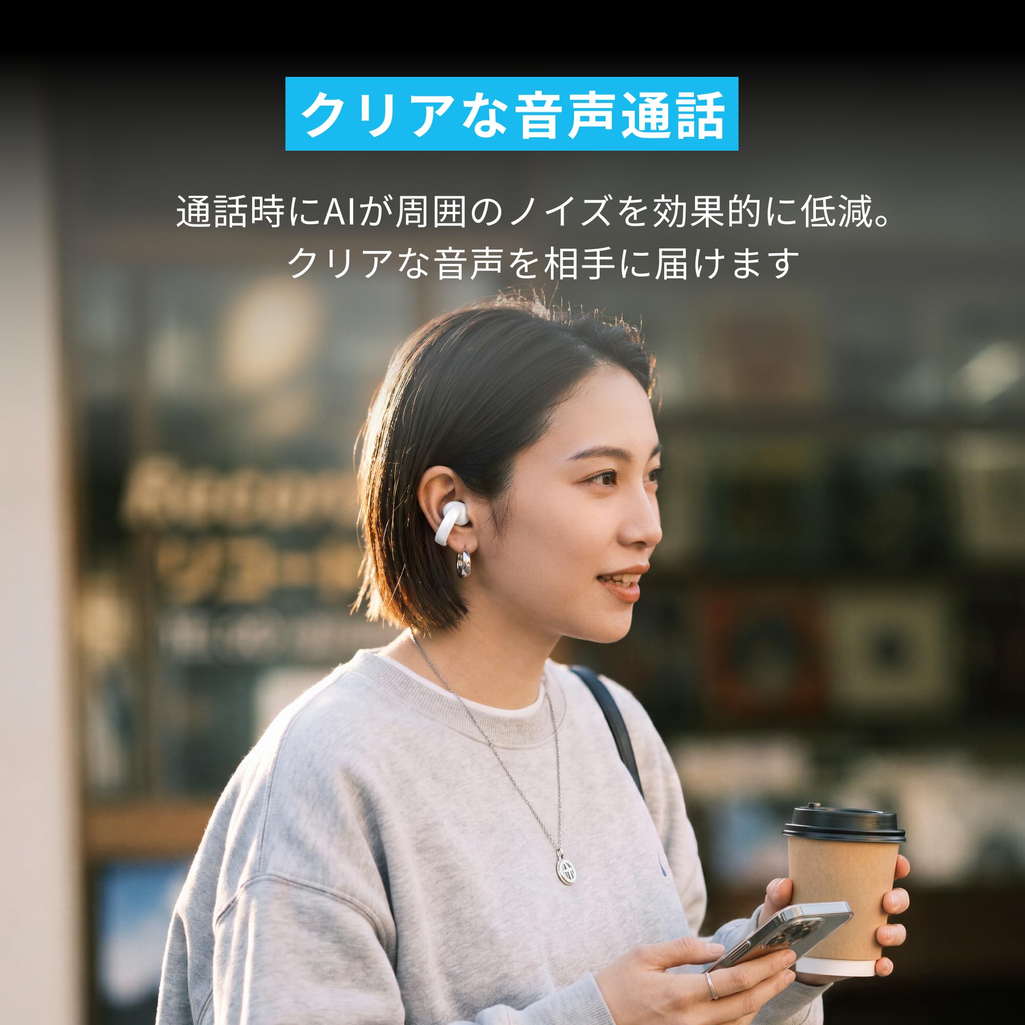 Amazon.co.jp: Anker Soundcore C50i（Bluetooth 6.0）【オープン