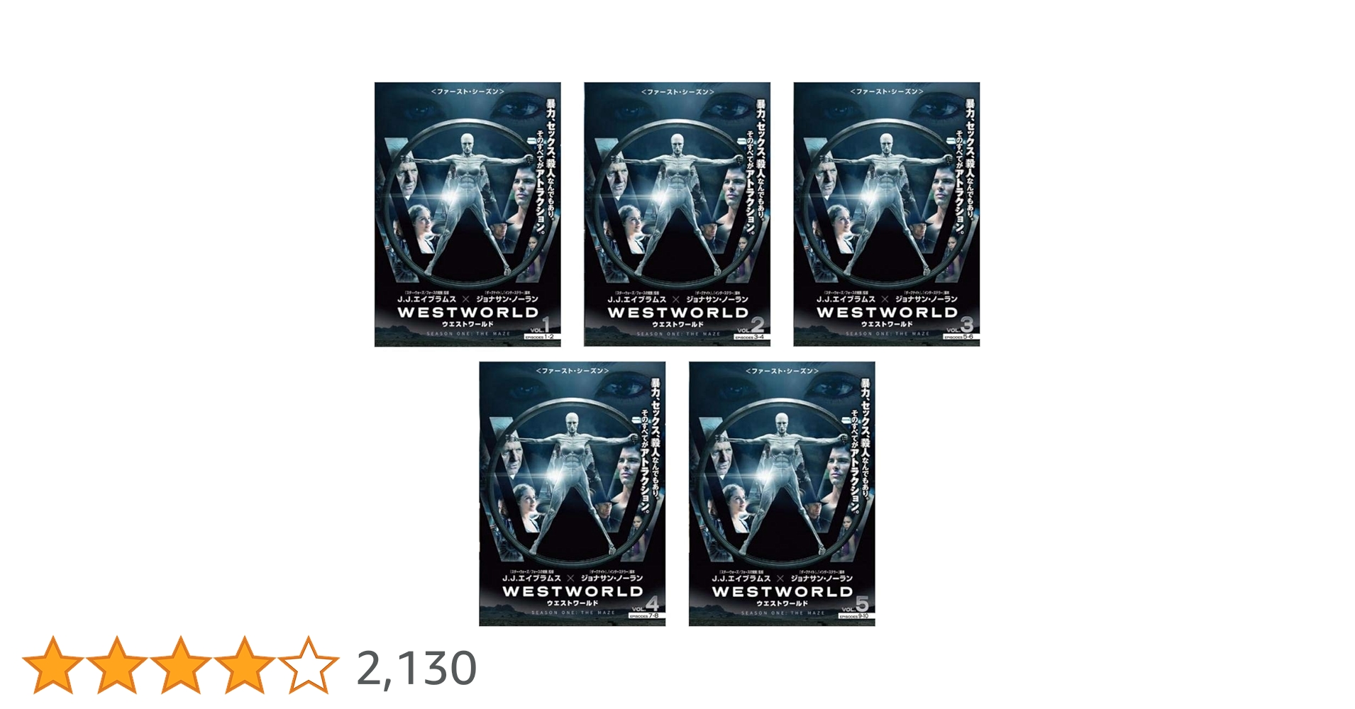 WEST. DVD セット売り(バラ売りも可能→1枚1,125円) WEST.／WEST. LIVE TOUR 2025 A.H.O. -Audio Hang Out- Blu-ray